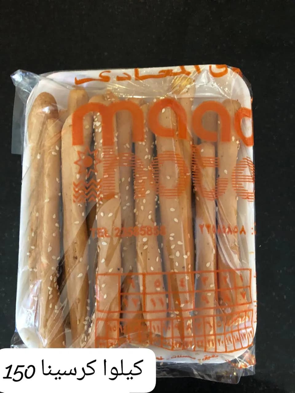 Kilo Karseina