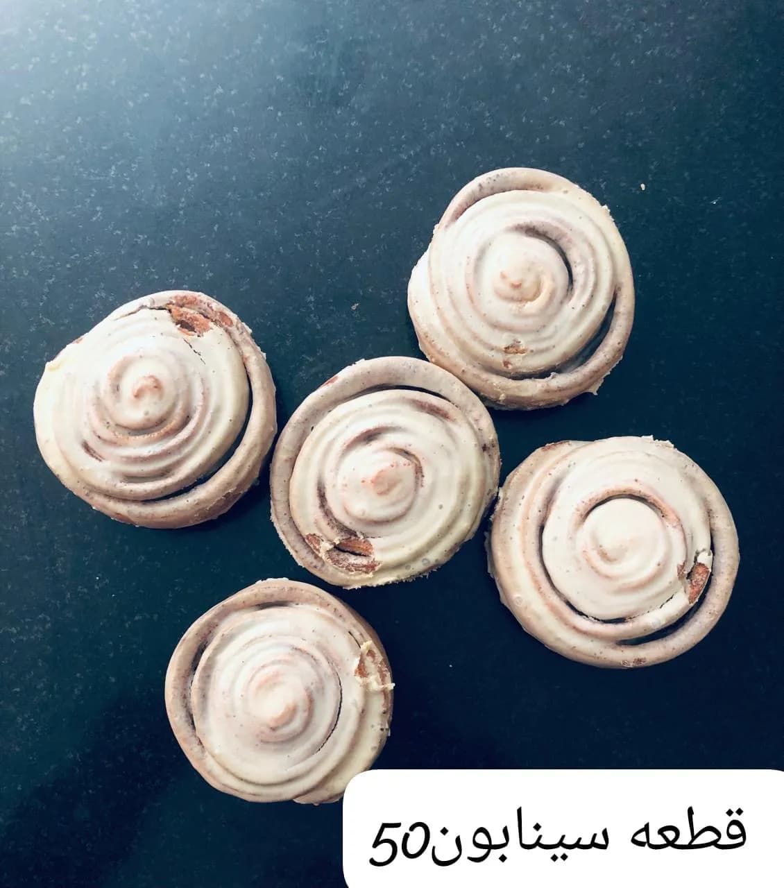 Cinnabon