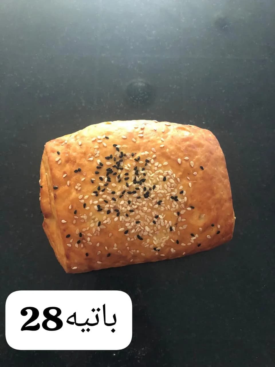 Pate White Cheese