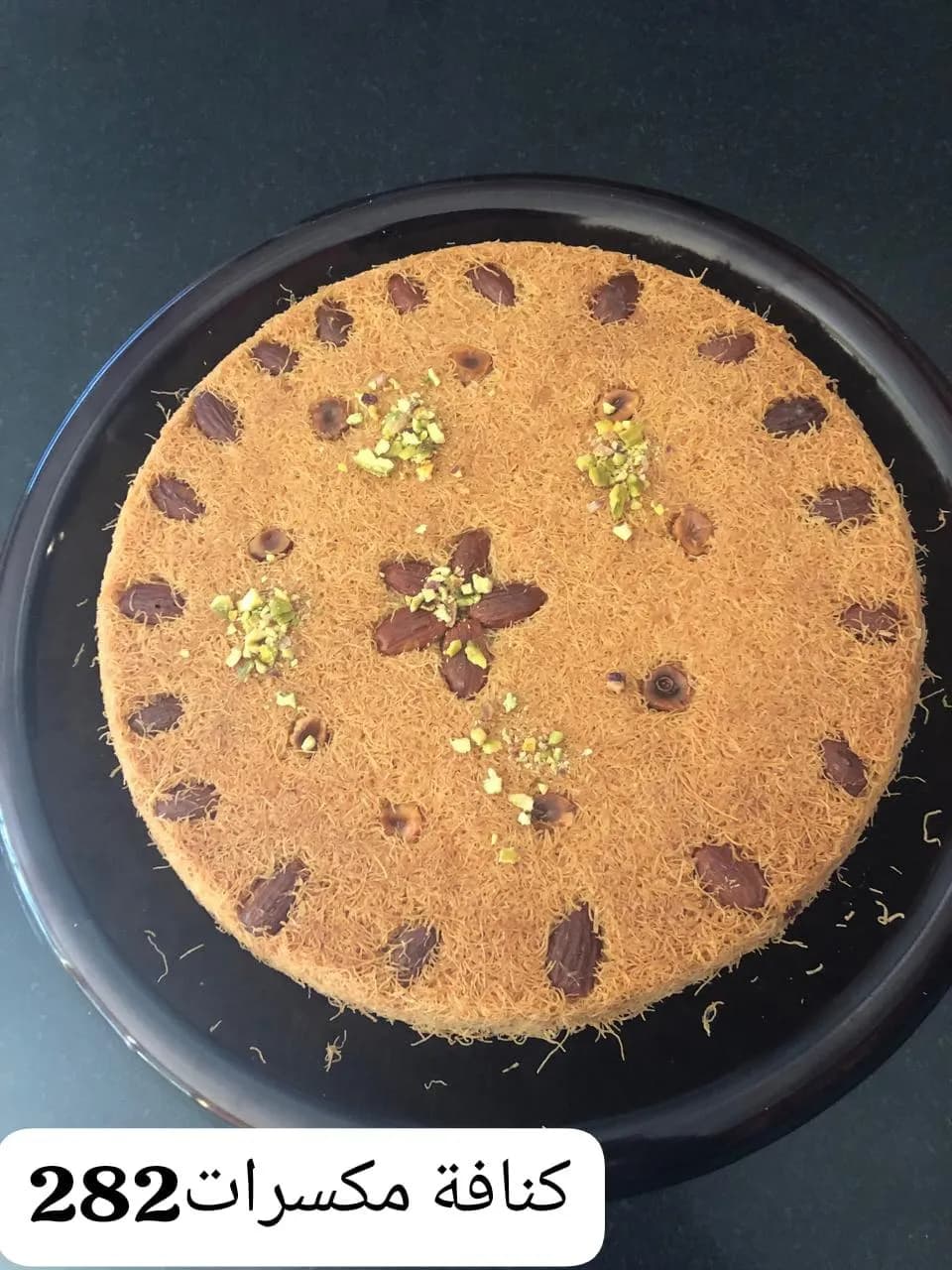  Kunafa Nuts
