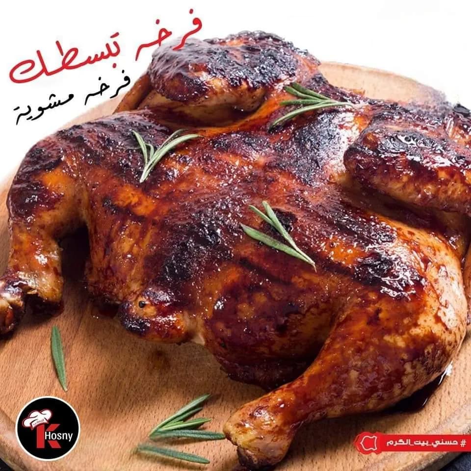 Grilled Chicken