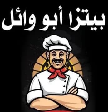 بيتزا تشيكن رانش شرقي