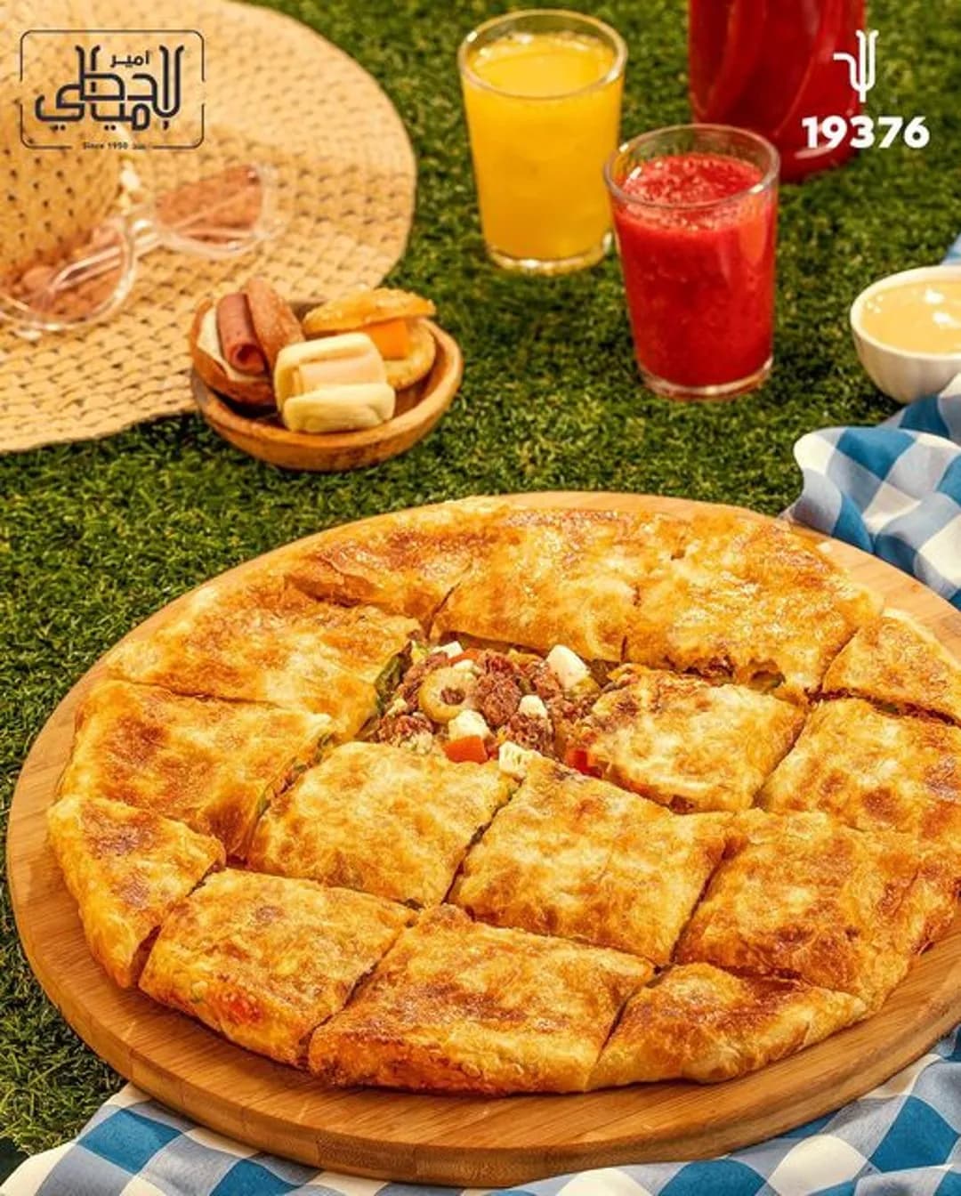Pastrami Pie