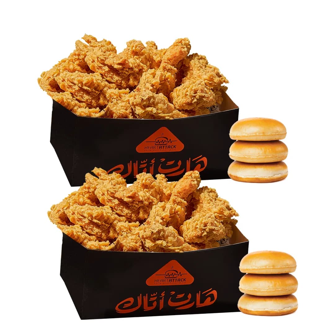 20 PCS Chicken Strips