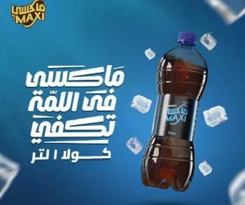 Liter Cola