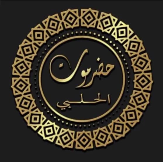 كيلو سجق + سلطة