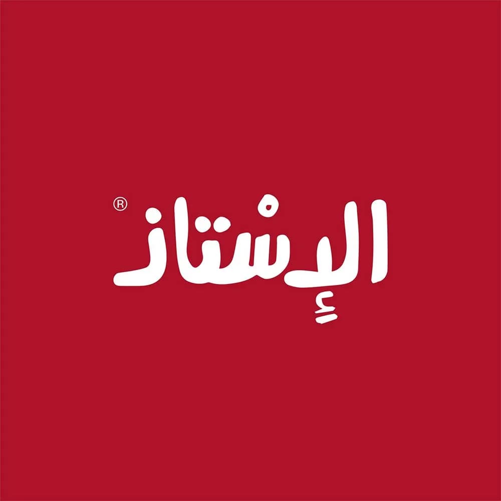 Lebanese Shawarma Offer