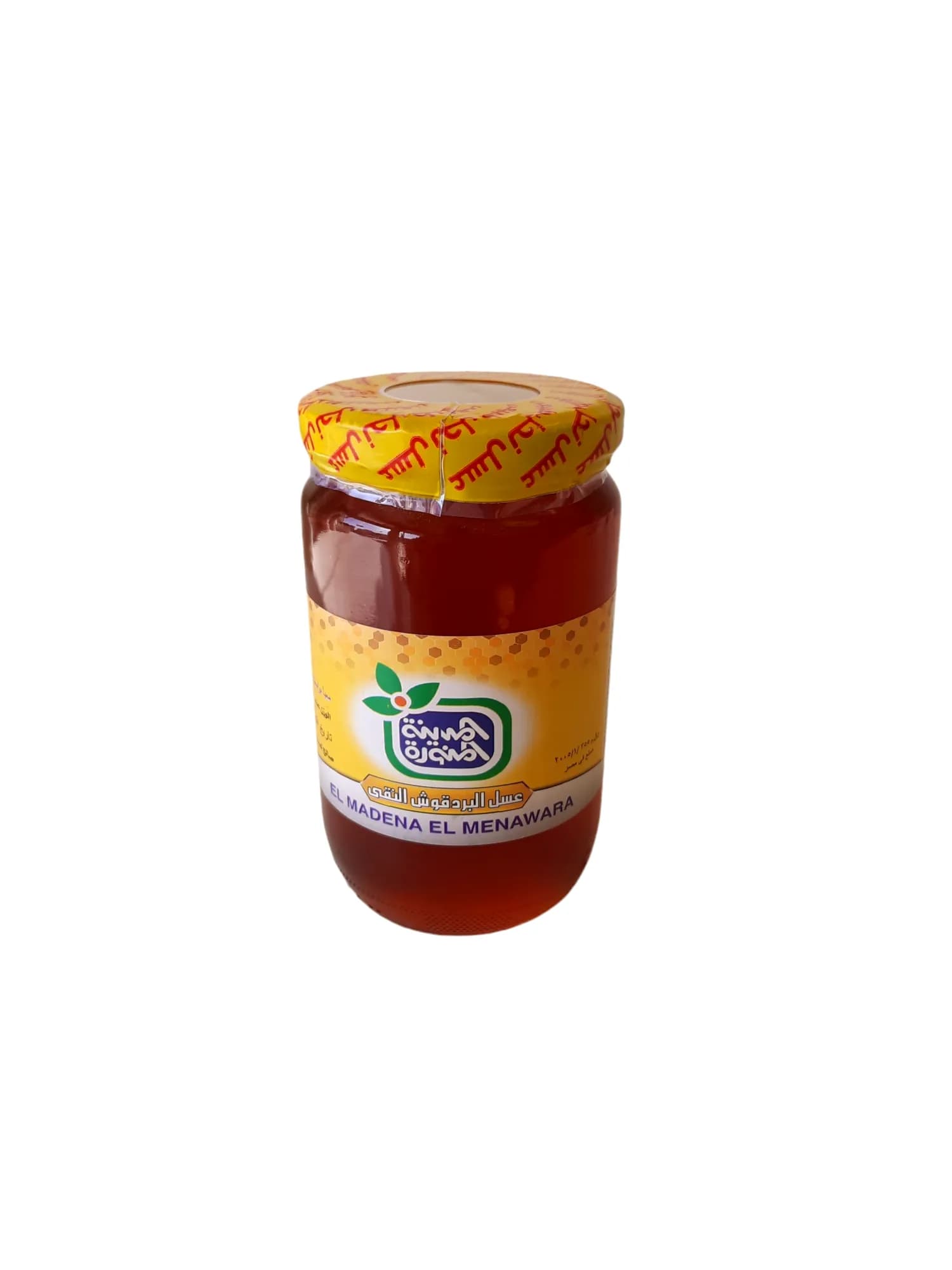 Half Kilo Marjoram Bee Honey