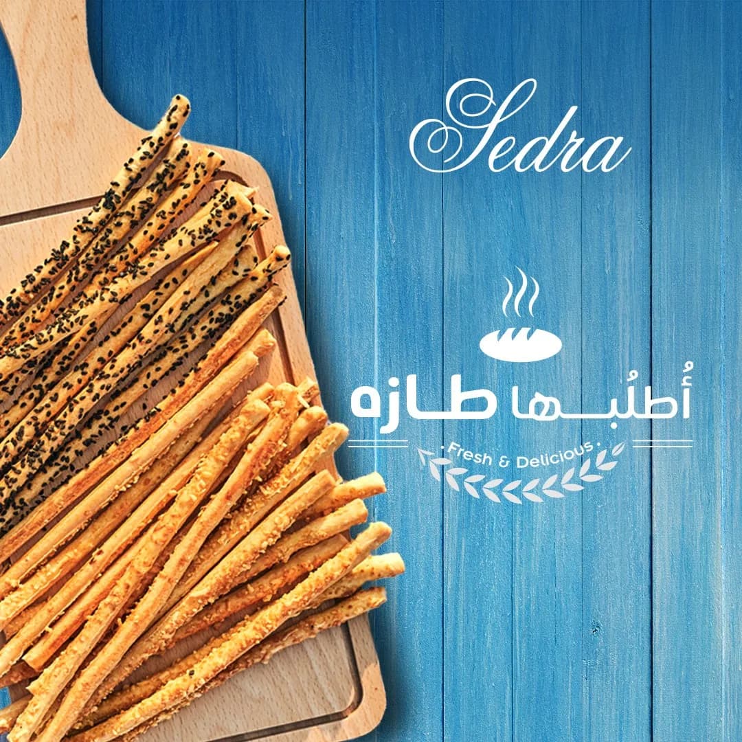 Baton Salé Sesame