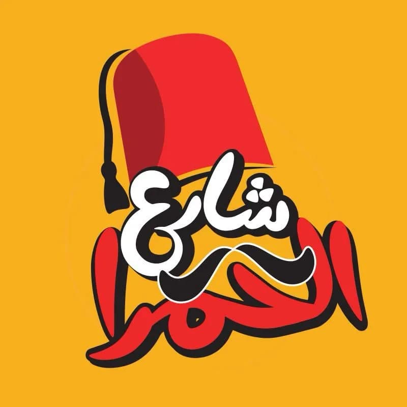 ELGhanoga Offer
