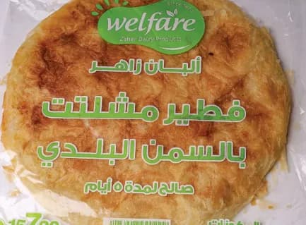 Feteer Meshaltet With Baladi Ghee Large Size