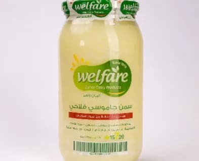 Baladi Buffalo Ghee 900 Grams