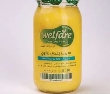 Baladi Cow Ghee 650 Grams