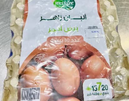 Red Eggs