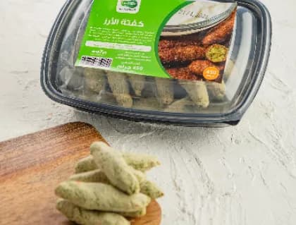 Rice Kofta 900 Grams