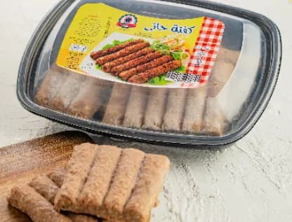 Kofta Haty 450 Grams