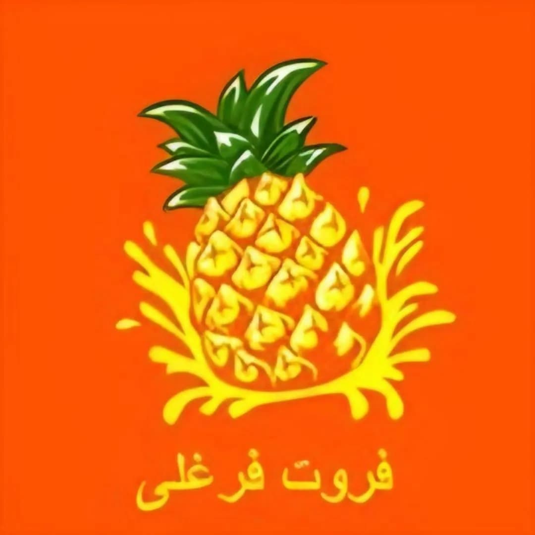 برازيلي
