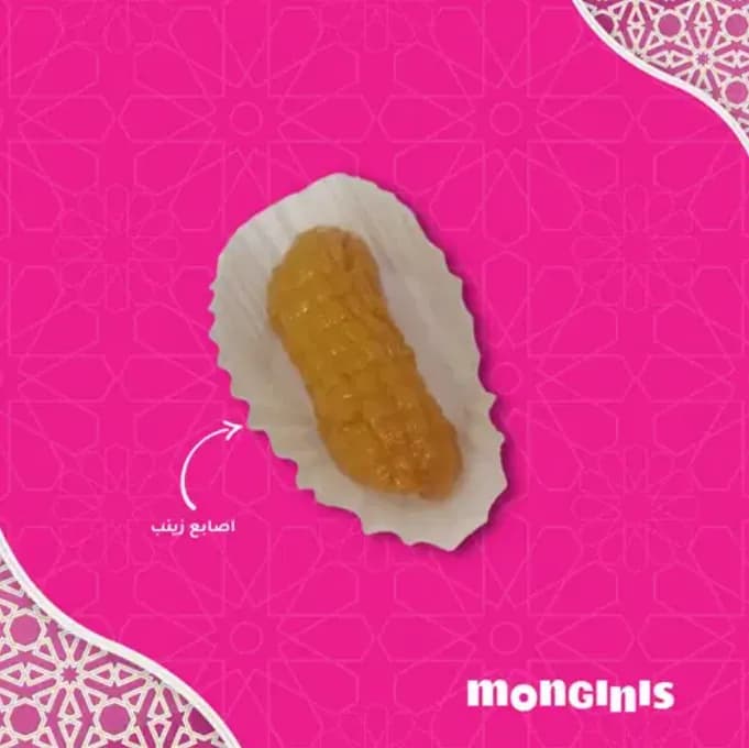 Asabie Zaynab
