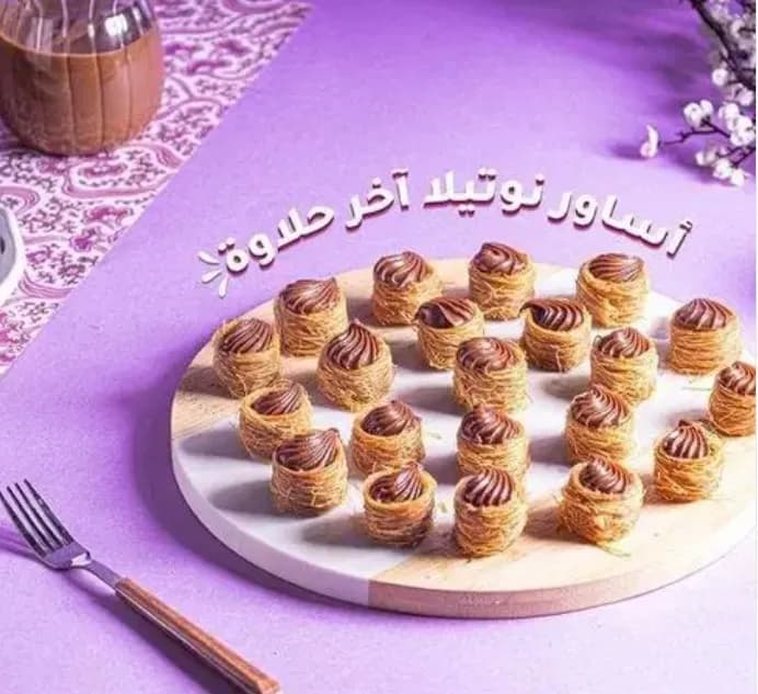 Kunafa Nutella Bracelets