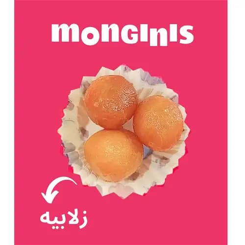 Baklawa Eish El Bolbol