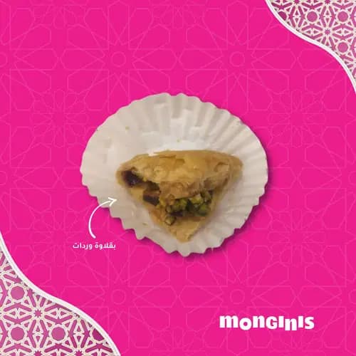 Baklawa Roses