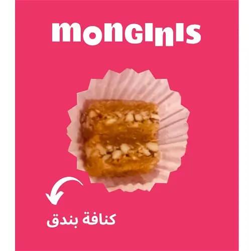 Kunafa Nut