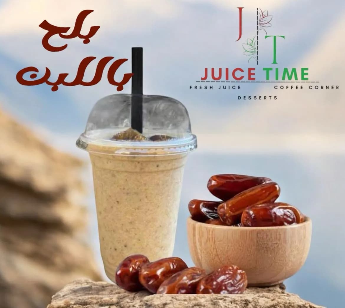 بلح باللبن