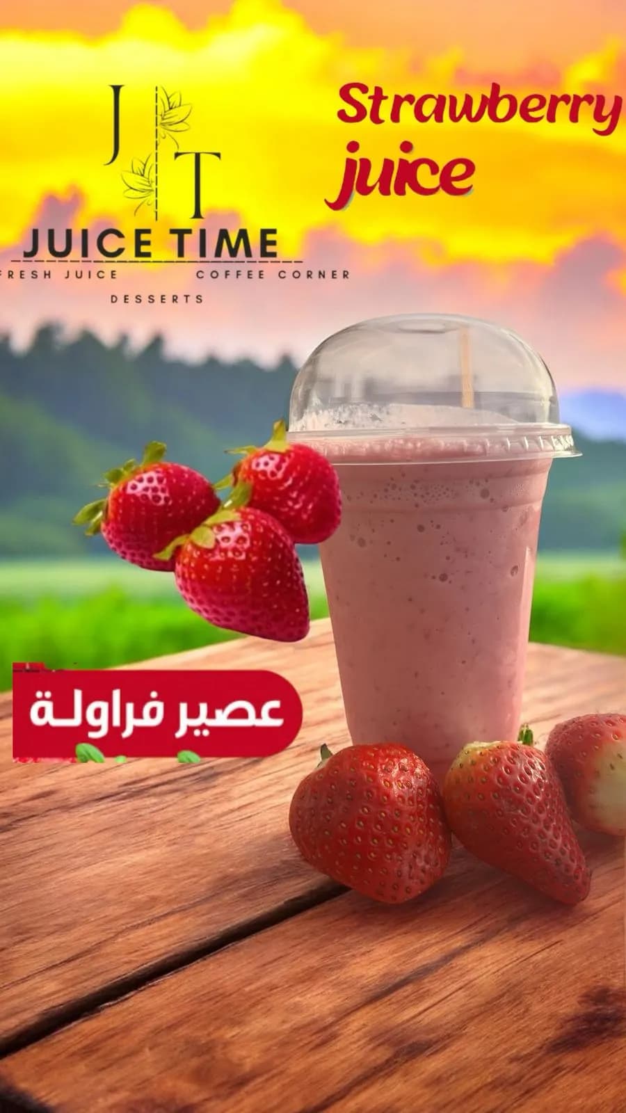 Strawberry