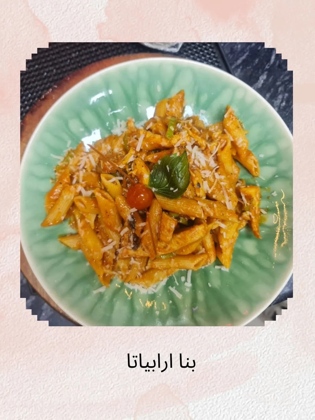 Penne Arrabbiata