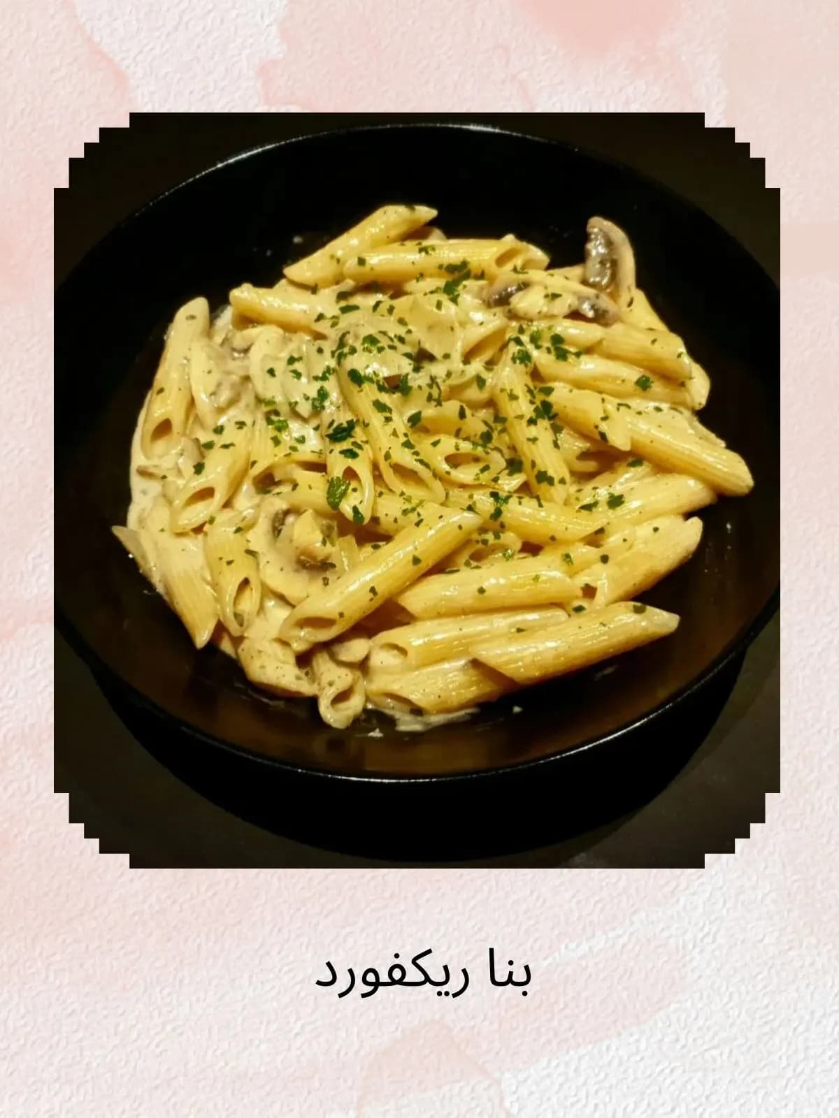 Penne Roquefort