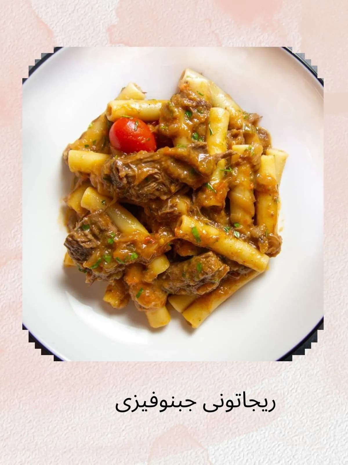 Rigatoni Genovese