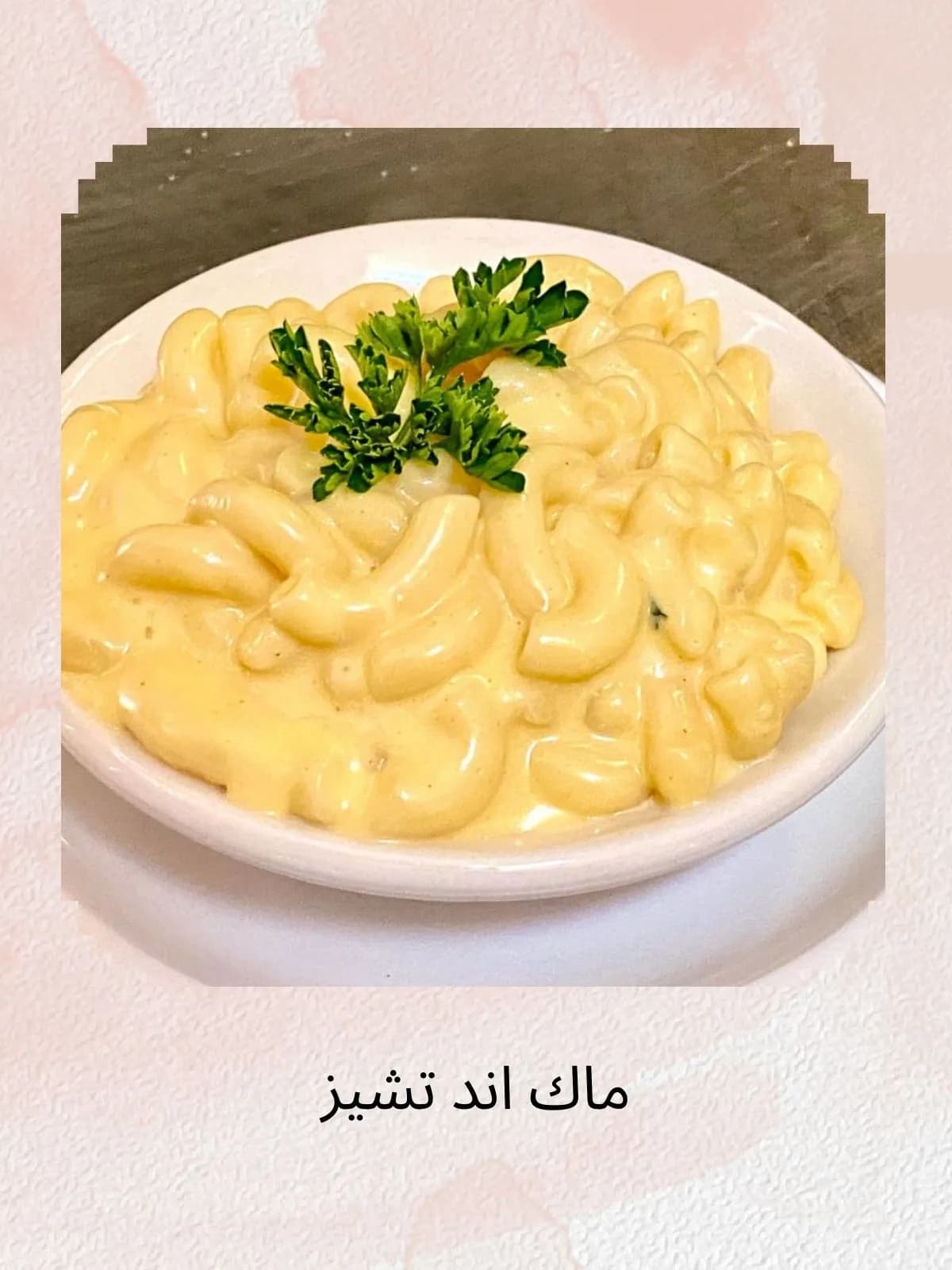 Mac And Cheese