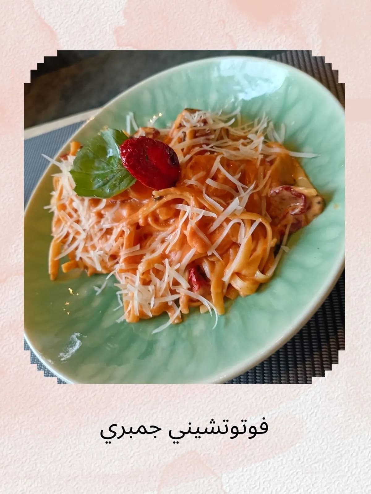Fettuccine Gamberi