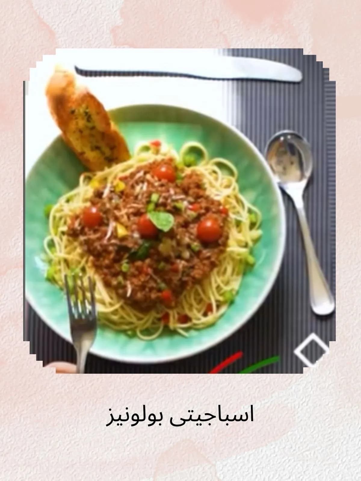 Spaghetti Bolognese