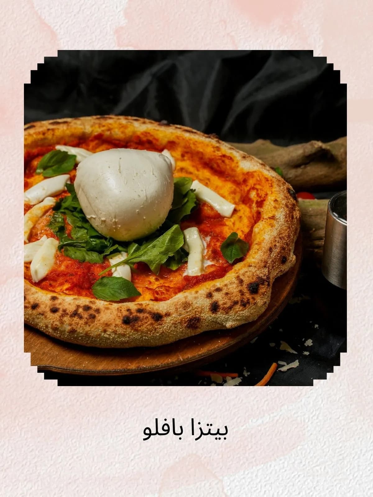 Buffalo Pizza