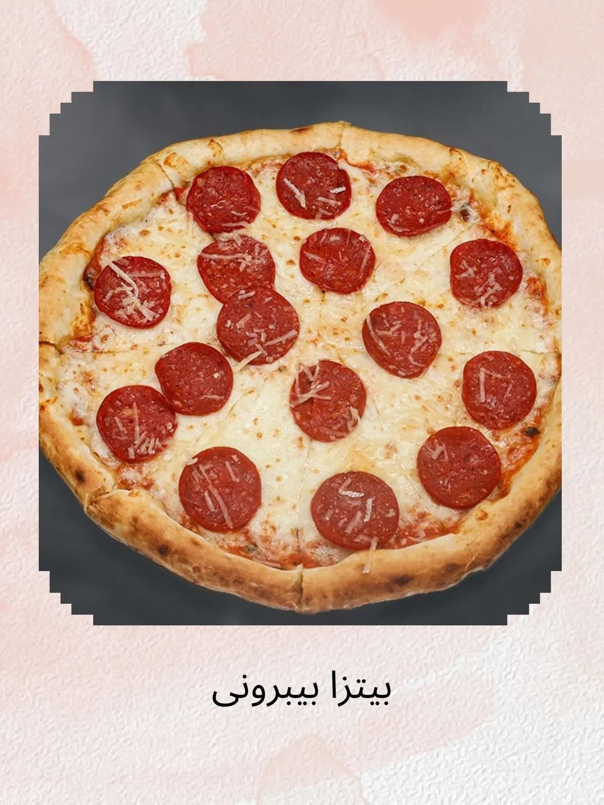 Peperoni Pizza