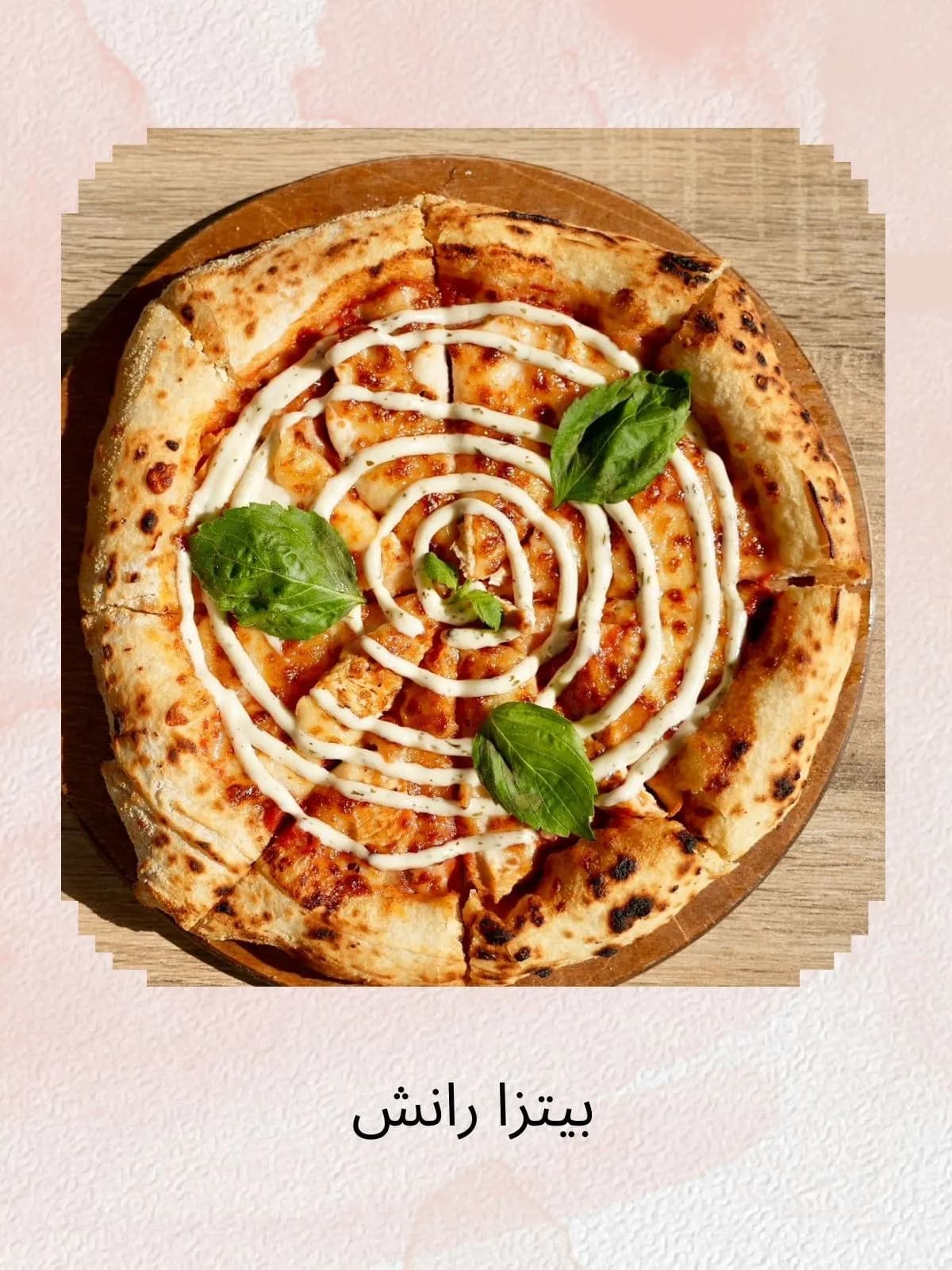 Ranch Pizza