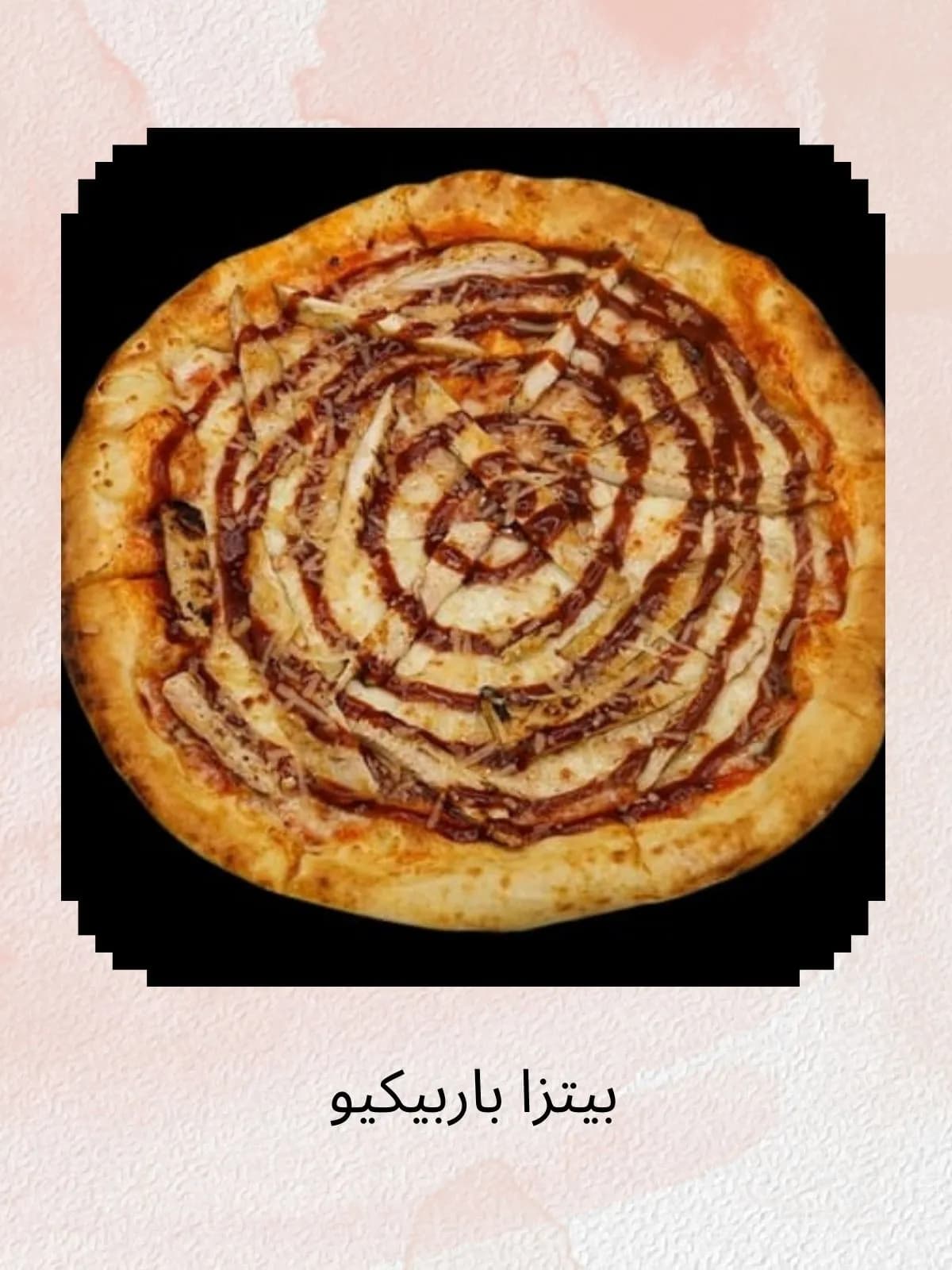 BBQ Pizza