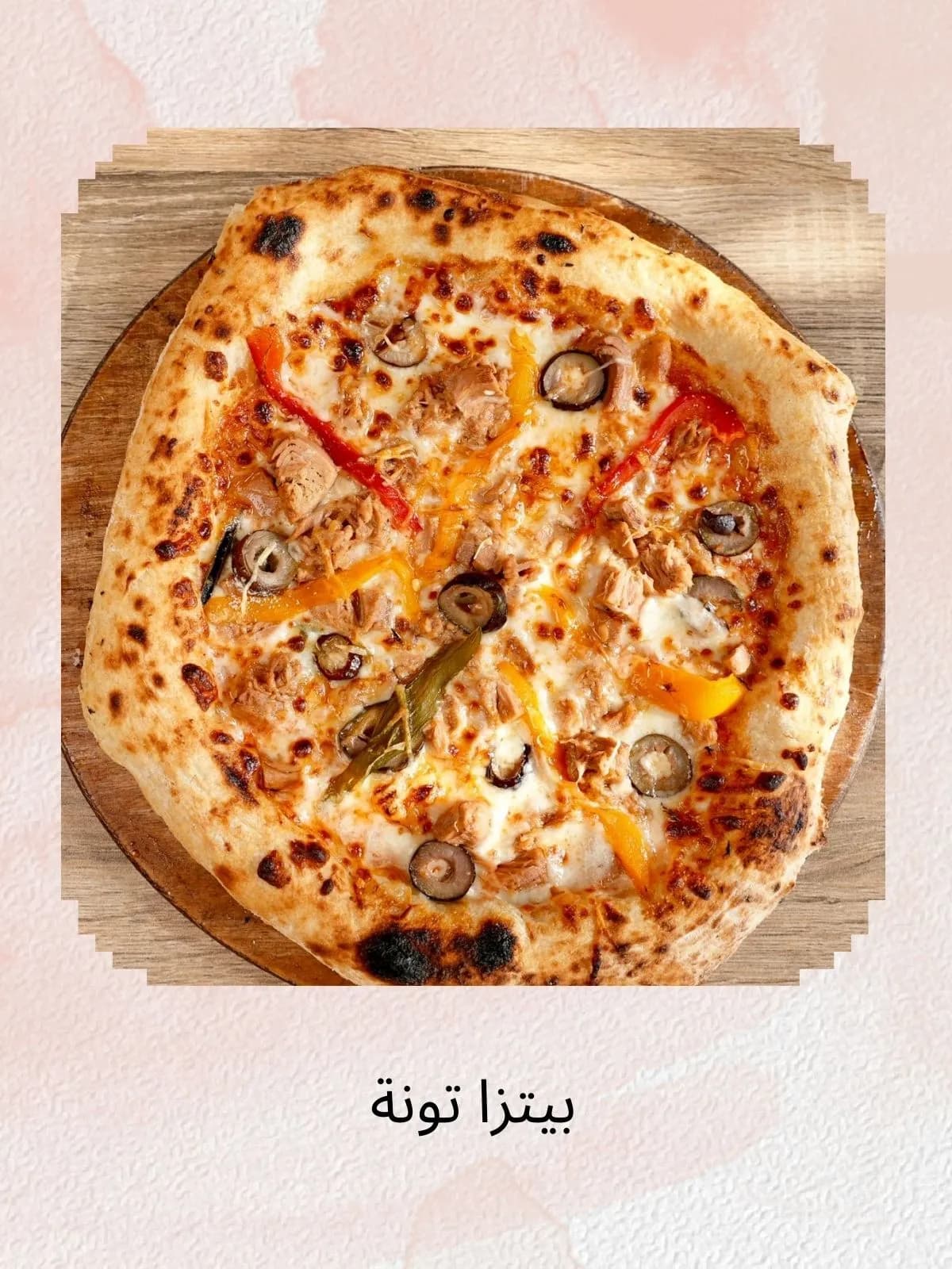 Tuna Pizza