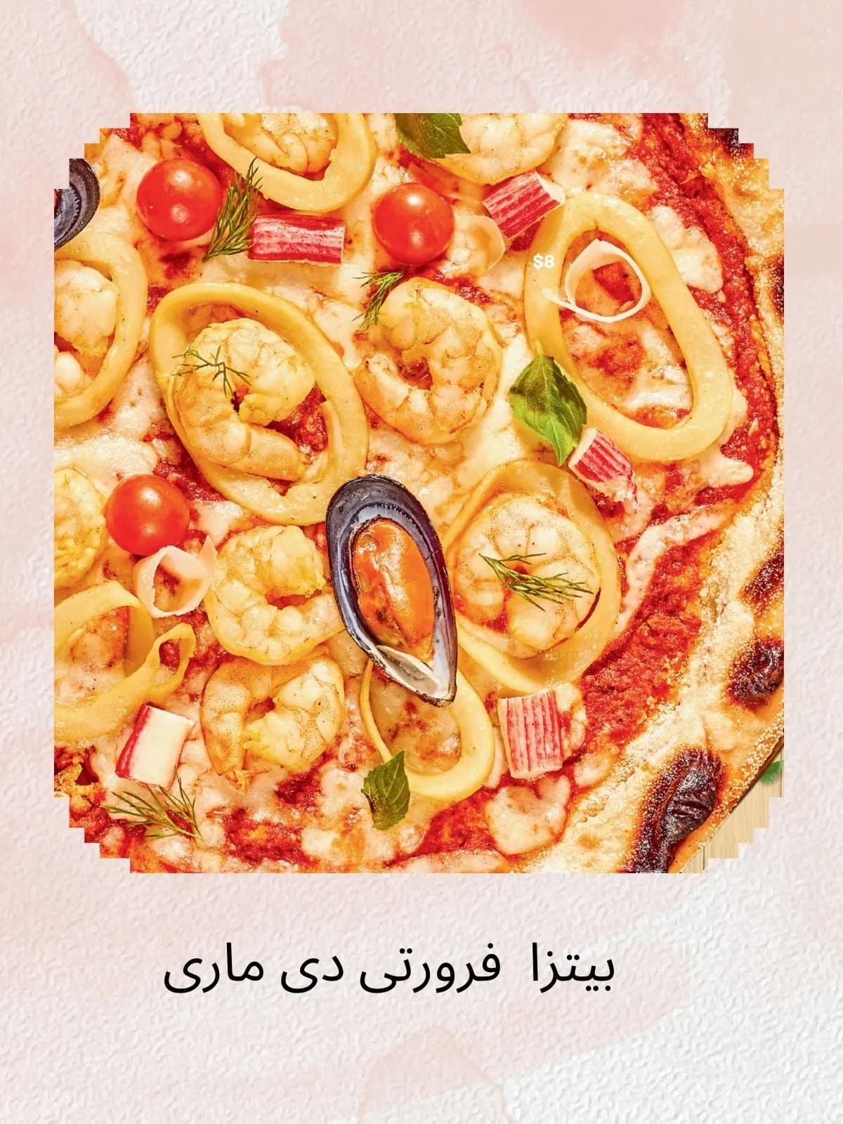 Frutti Di Mare Pizza