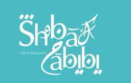 شباك حبيبي