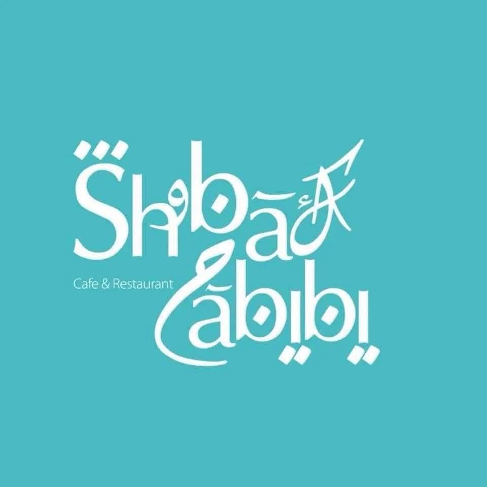 شوربة سي فود