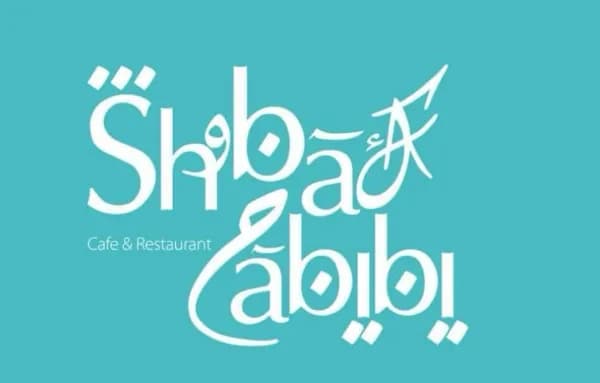 مياه معدنية كبيرة