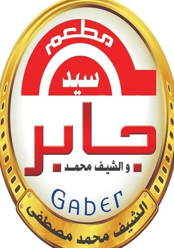 بطاطس