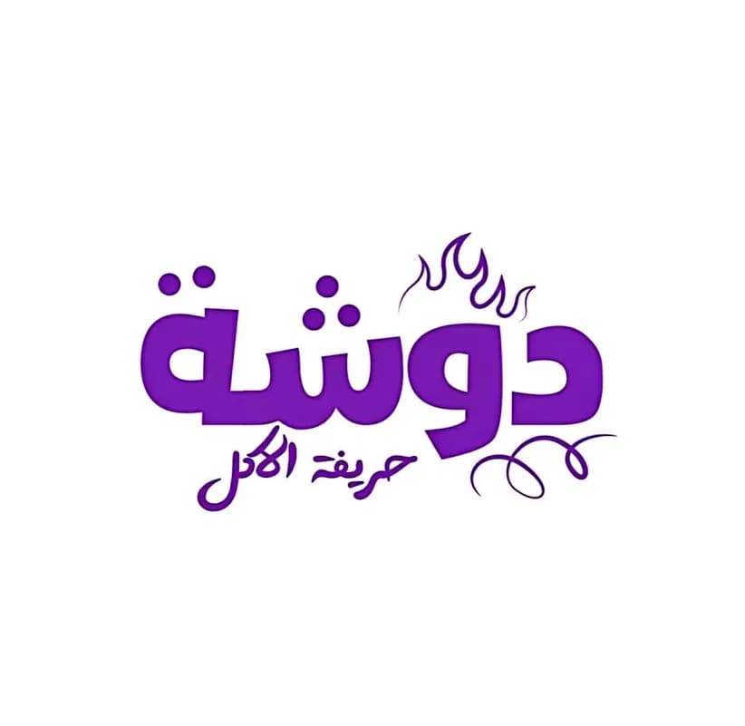 بوكس الحريفة