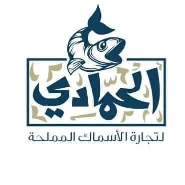 Roseto Al Hammadi