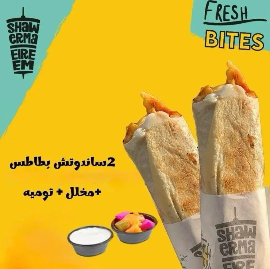 Breakfast Offer ( Unlimited )