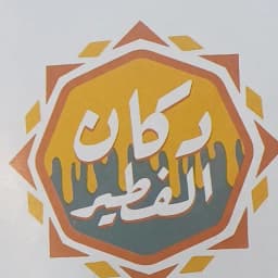Dukkan El Feter