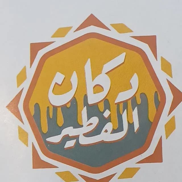 Roumi Cheese