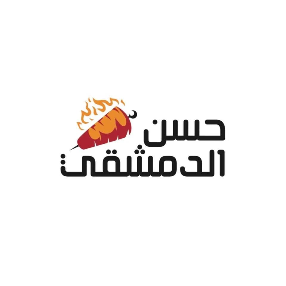 Chicken Shawarma Fatteh Offer